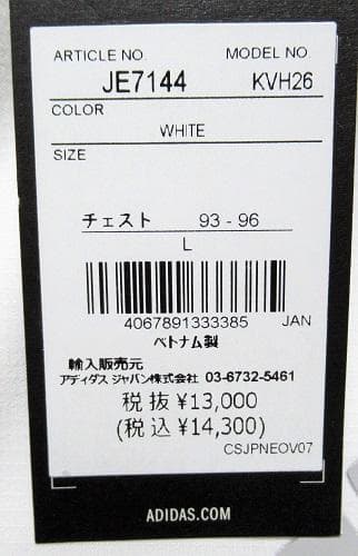 新品アディダス ゴルフ　ストレッチ 2in1 長袖インナーシャツ付半袖シャツ/L