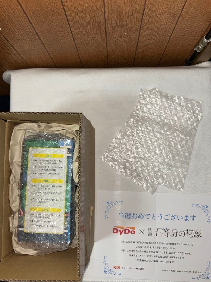 値下げ不可☆五等分の花嫁5周年記念三玖グッズ未開封２点抹茶ソーダスピーカー未開封