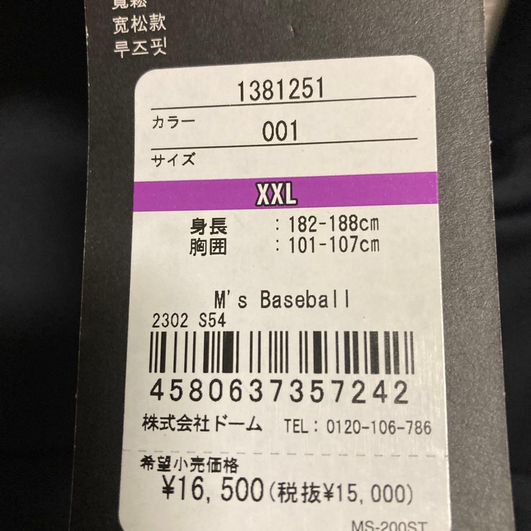週末特価　アンダーアーマー　フリース　パーカー　ジャケット　野球