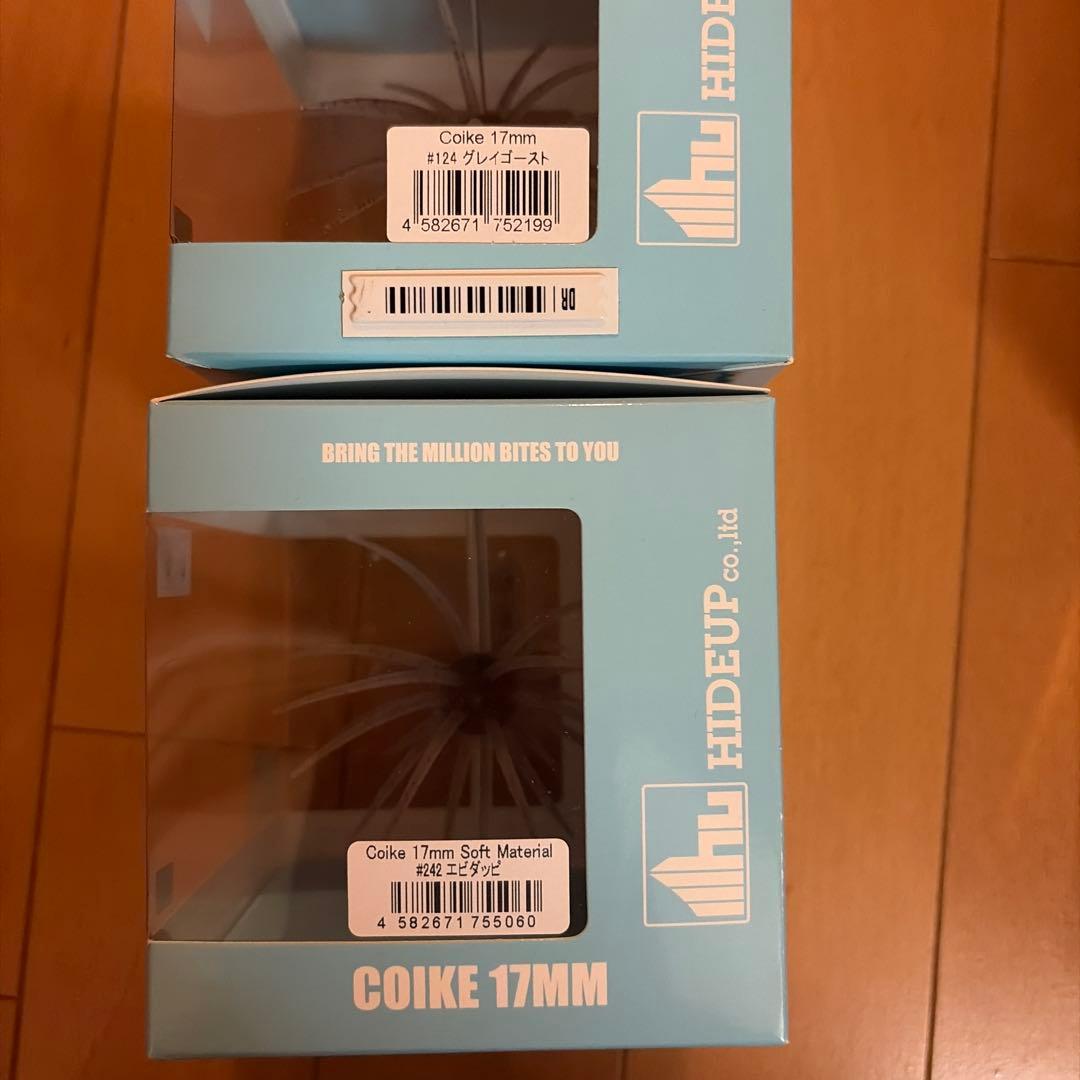 コイケスープレックス、コイケフィッシュL、フルキャスト、17mm、13mm
