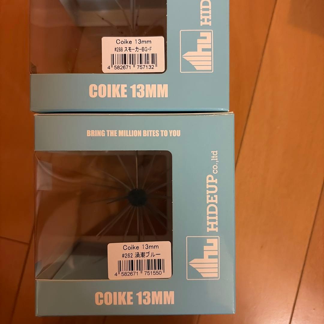コイケスープレックス、コイケフィッシュL、フルキャスト、17mm、13mm