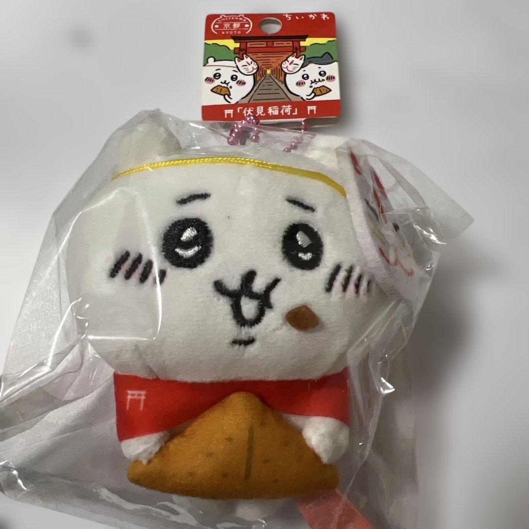 ちいかわ　ぬいぐるみキーホルダー　アクスタ