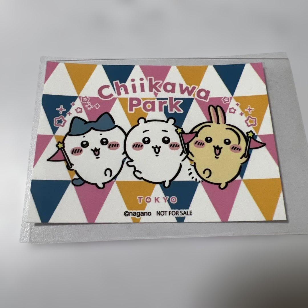 ちいかわ　ぬいぐるみキーホルダー　アクスタ