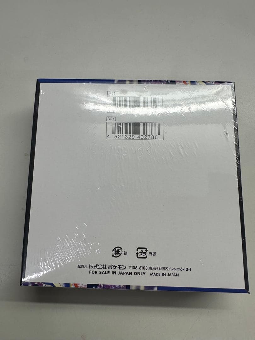 新品、未開封 シュリンク付き ポケモンカードゲーム ニンジャスピナー 1BOX①