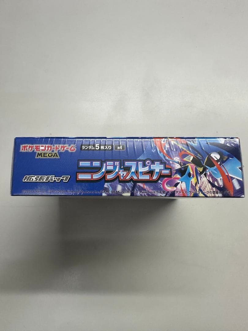 新品、未開封 シュリンク付き ポケモンカードゲーム ニンジャスピナー 1BOX①