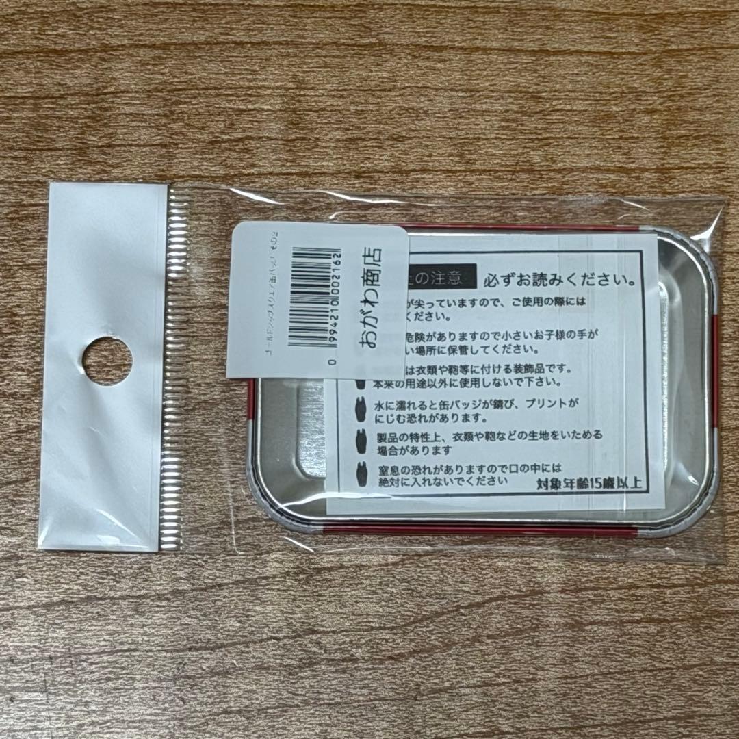 ゴールドシップ　缶バッジ　キック 〔1,850円〕