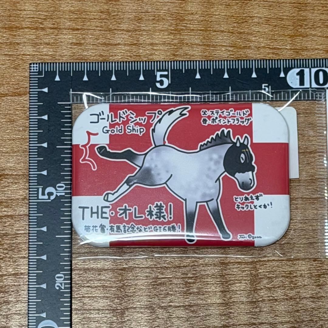 ゴールドシップ　缶バッジ　キック 〔1,850円〕