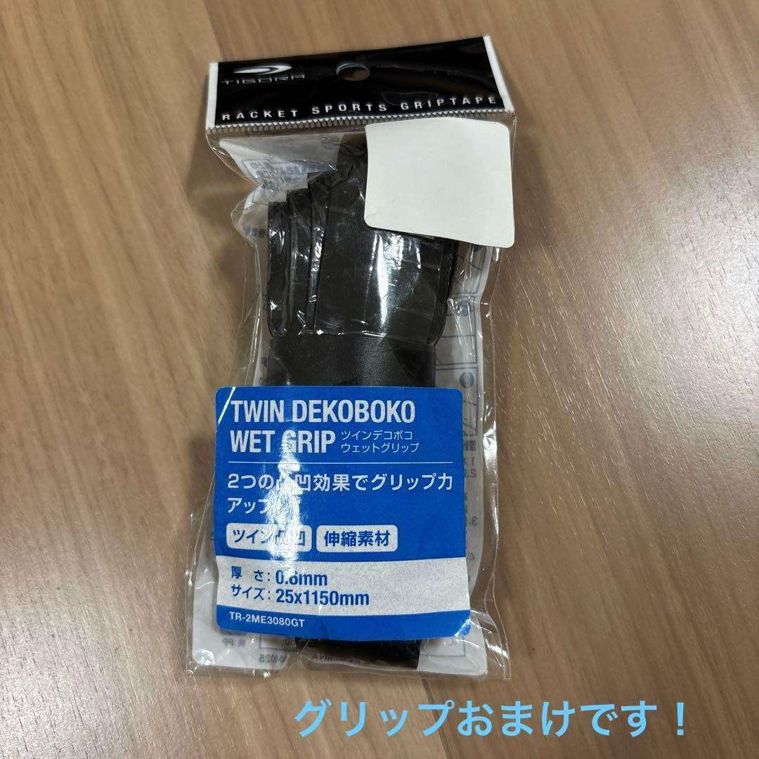 澤田弟様
