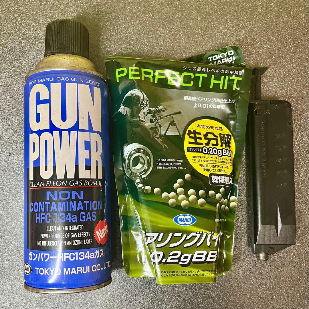 東京マルイ ガスガン DESERT EAGLE　オマケつき♪