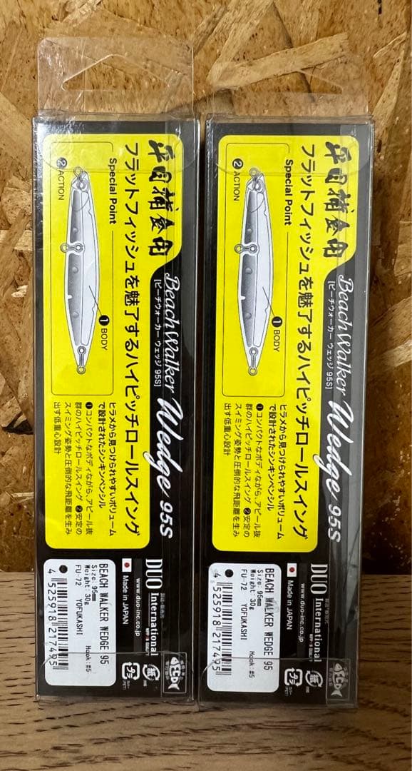 DUO デュオ　ビーチウォーカー　 ウェッジ95s 1091カラー