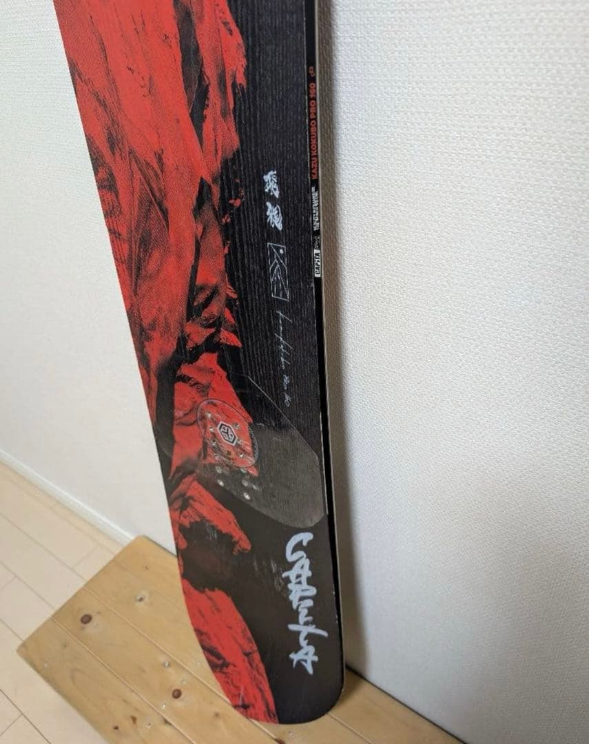 22-23 Atlas Pro＋capita kazu kokubo 160