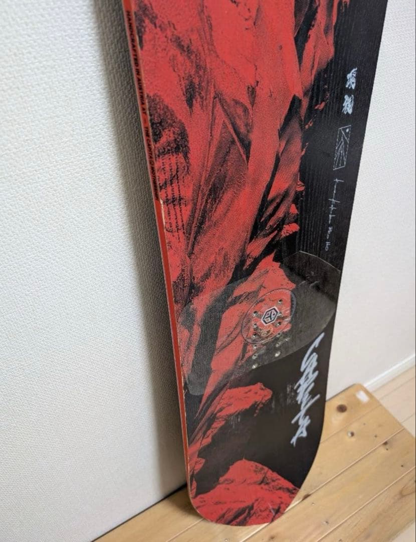 22-23 Atlas Pro＋capita kazu kokubo 160