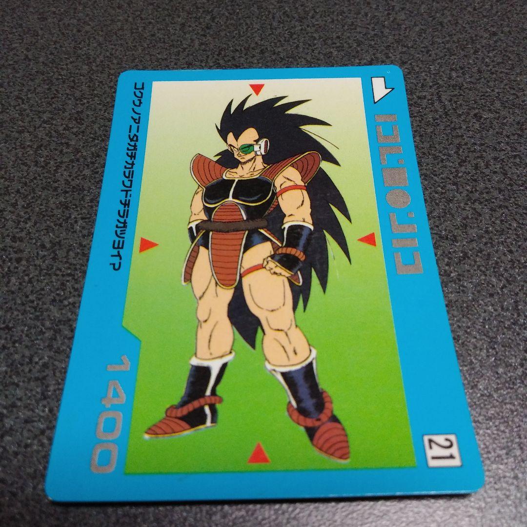 【アマダ】ドラゴンボールZカード　3枚セット