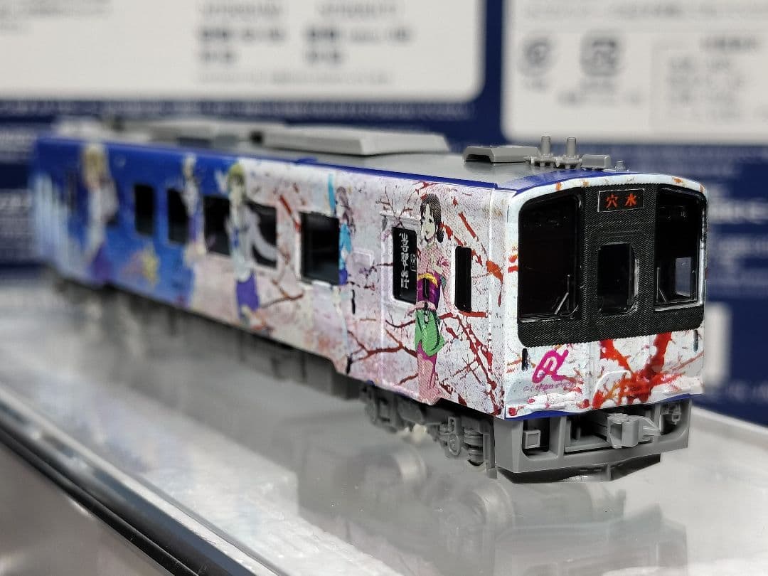 TOMIX 98150 のと鉄道 NT200形 M車 改造品