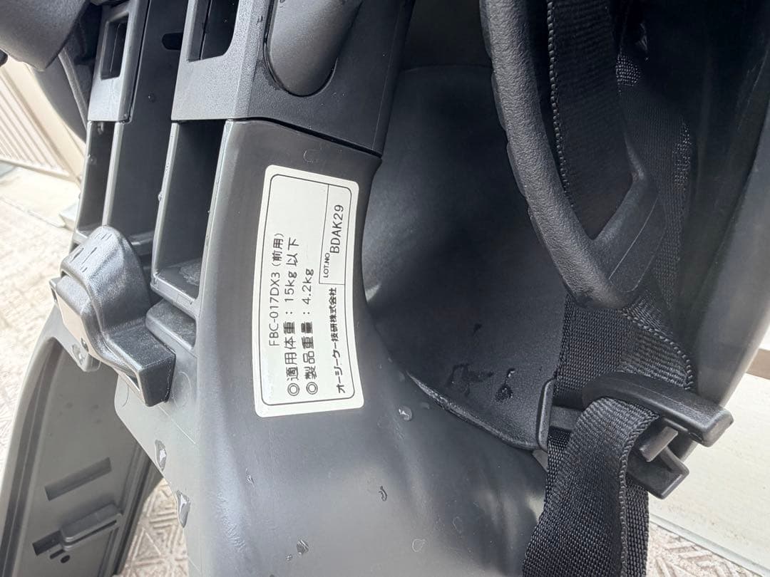 OGK技研 フロントチャイルドシート 自転車用チャイルドシート