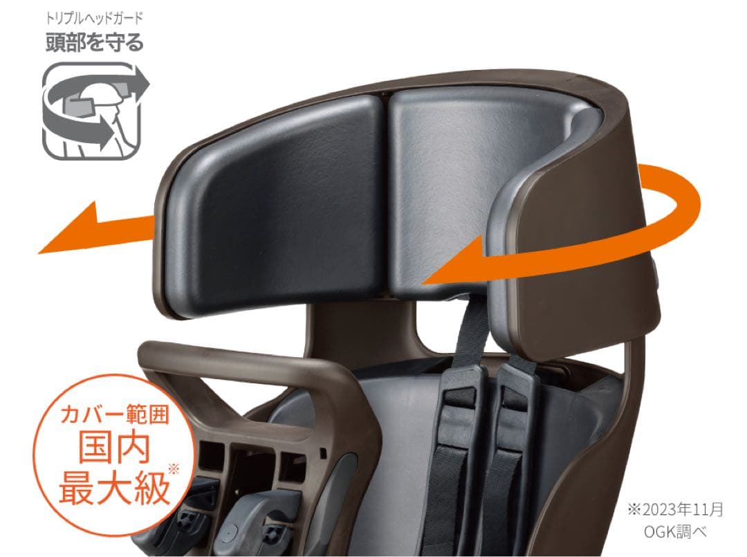 OGK技研 フロントチャイルドシート 自転車用チャイルドシート