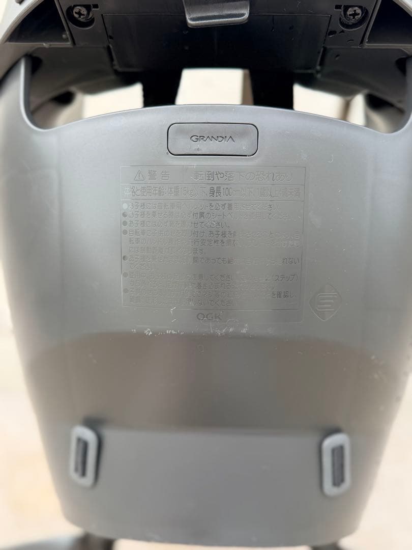 OGK技研 フロントチャイルドシート 自転車用チャイルドシート