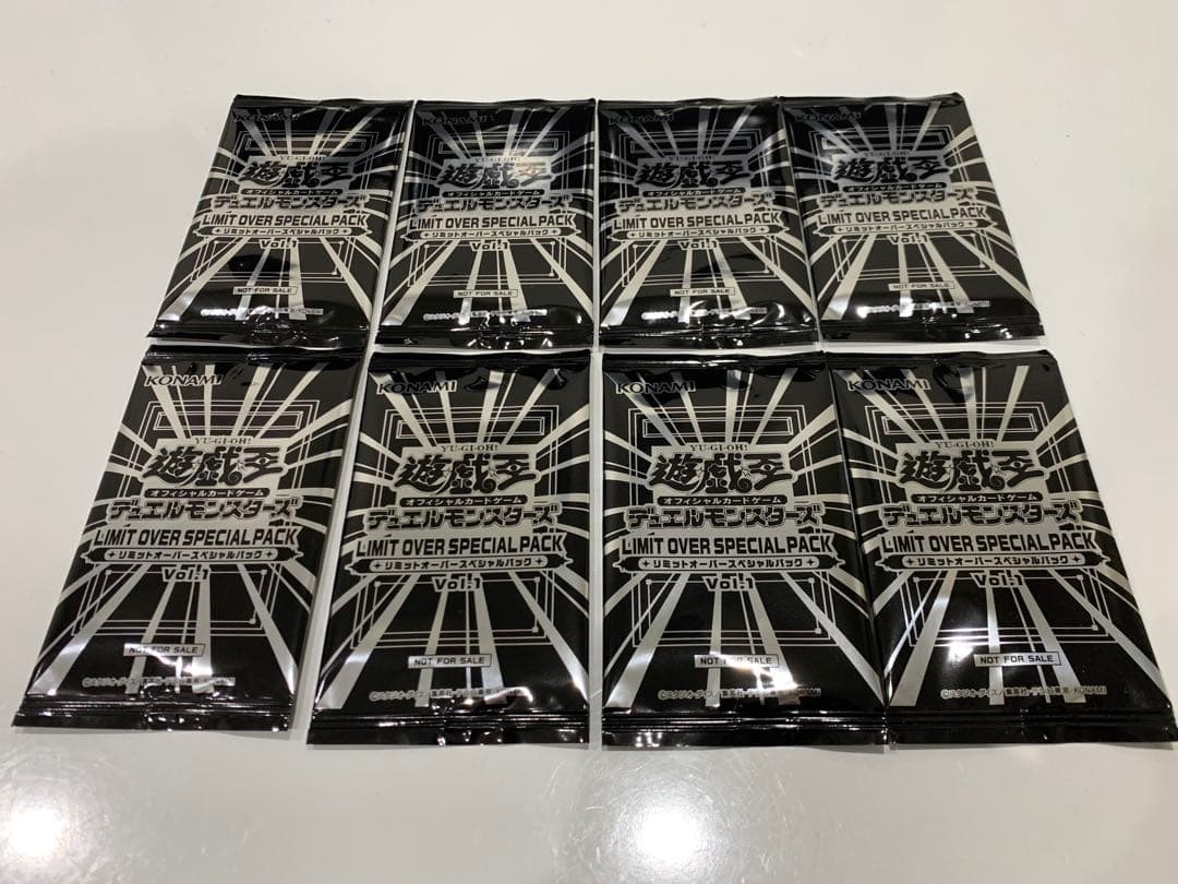 遊戯王　LIMIT OVER SPECIAL PACK 8枚