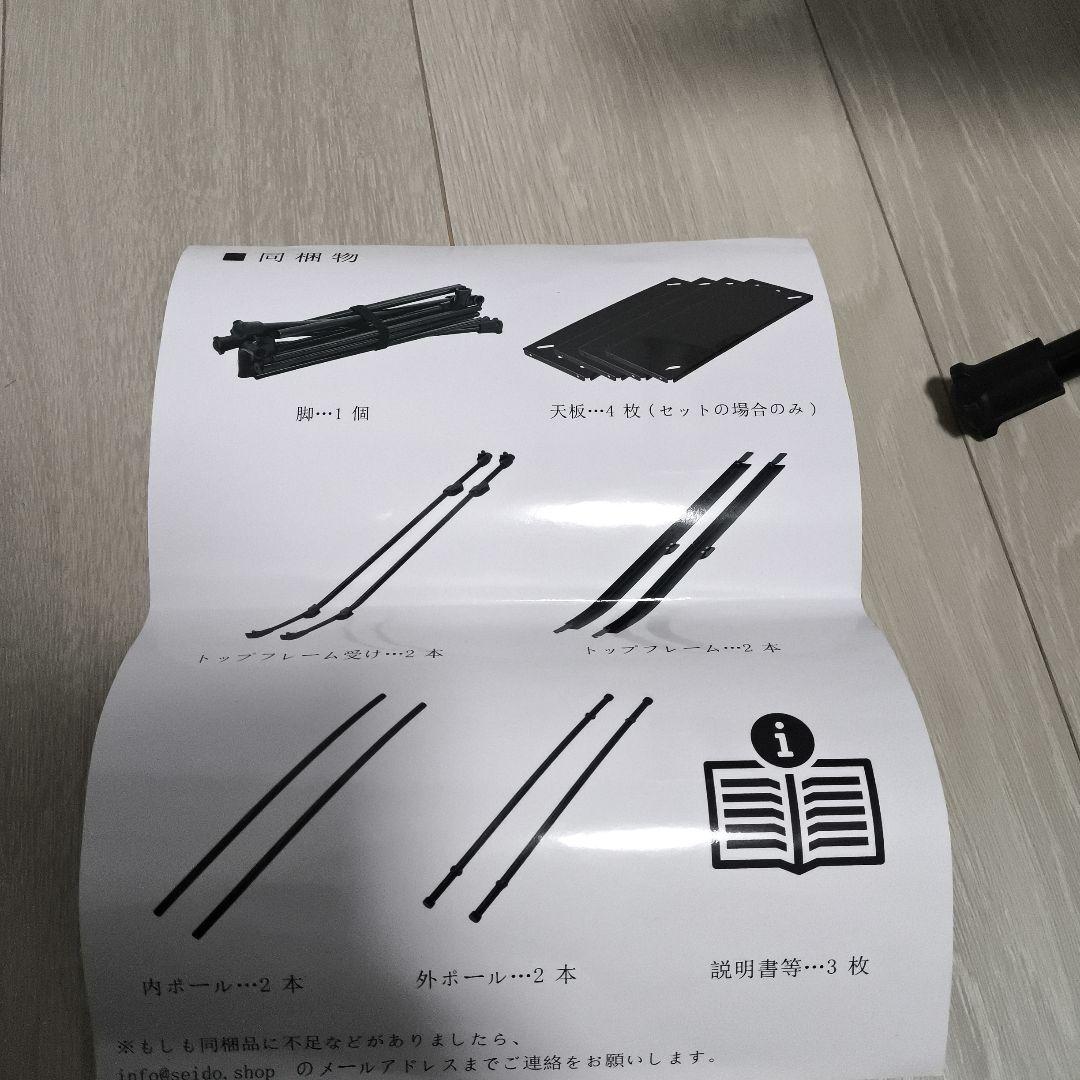 Helinox規格　IGT規格テーブル