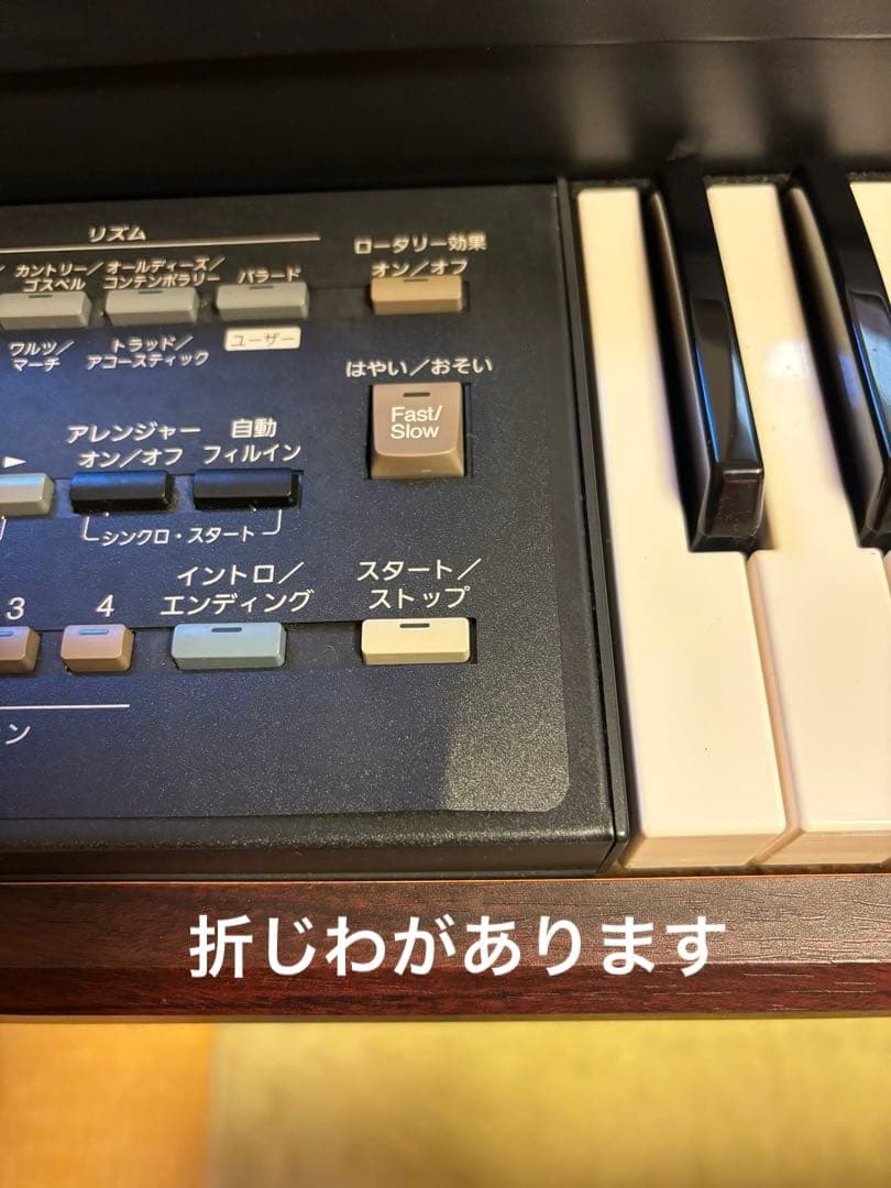 Roland ローランドミュージックアトリエ AT300 電子オルガン 椅子別売