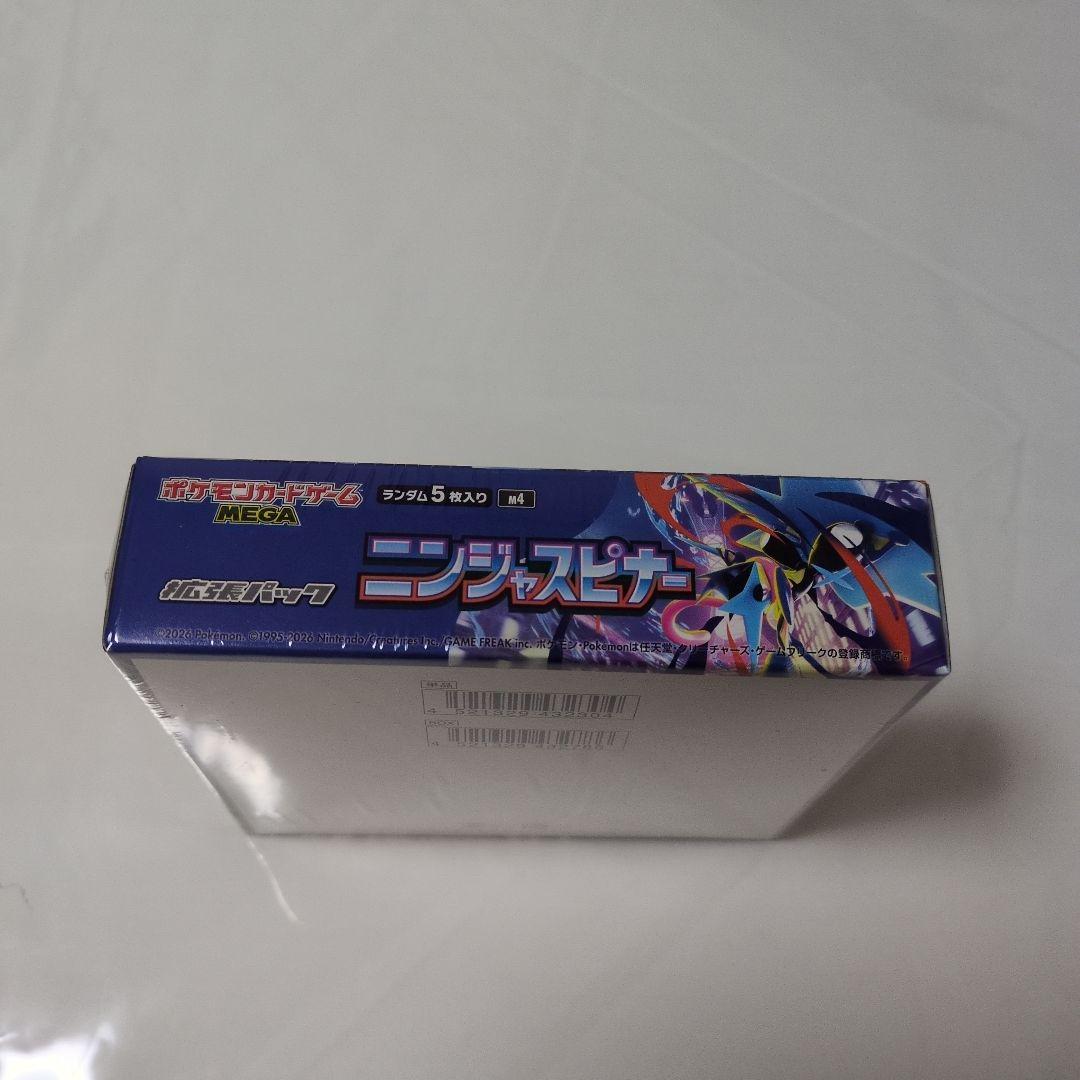 ポケモンカードゲーム ニンジャスピナー新品☆シュリンク付き✧最新✡