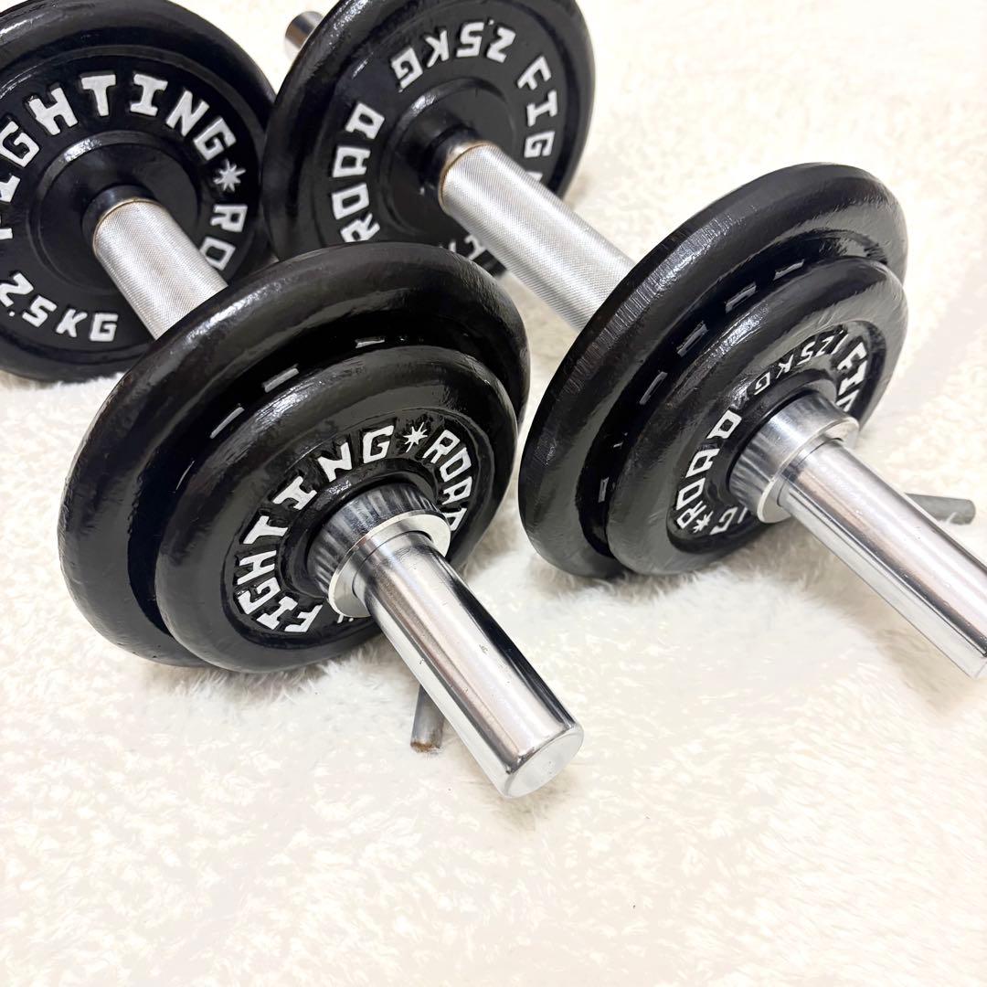 FIGHTING ROAD ダンベル 10kg×2 計20kg シャフトセット