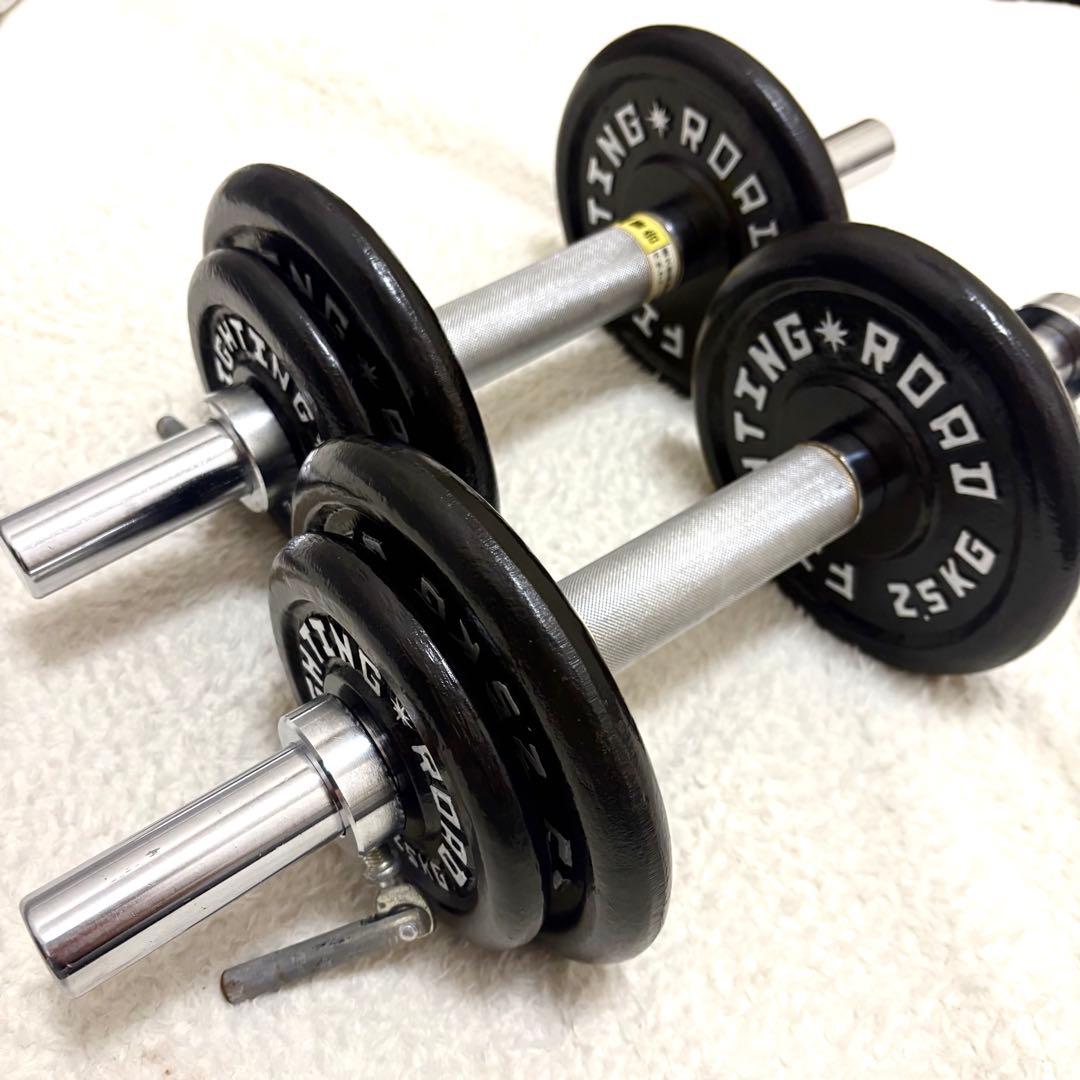 FIGHTING ROAD ダンベル 10kg×2 計20kg シャフトセット