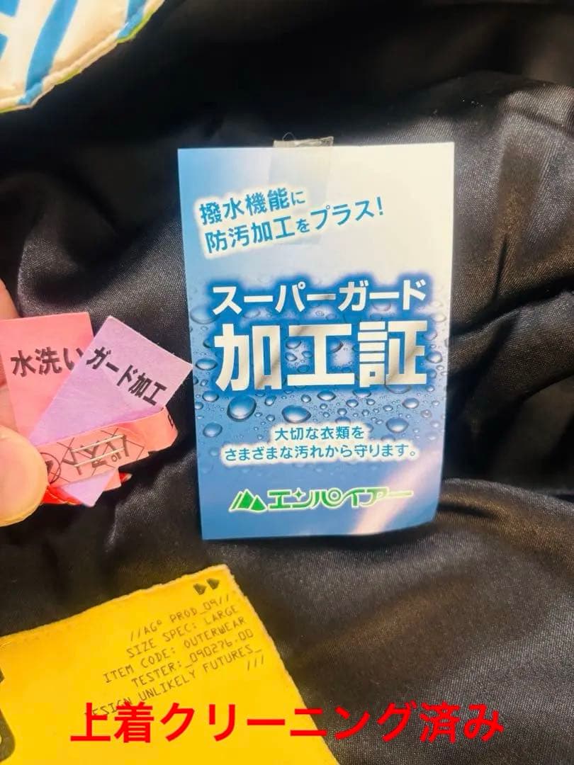 【レア品】アナログ　AGスノーボードウェアセット