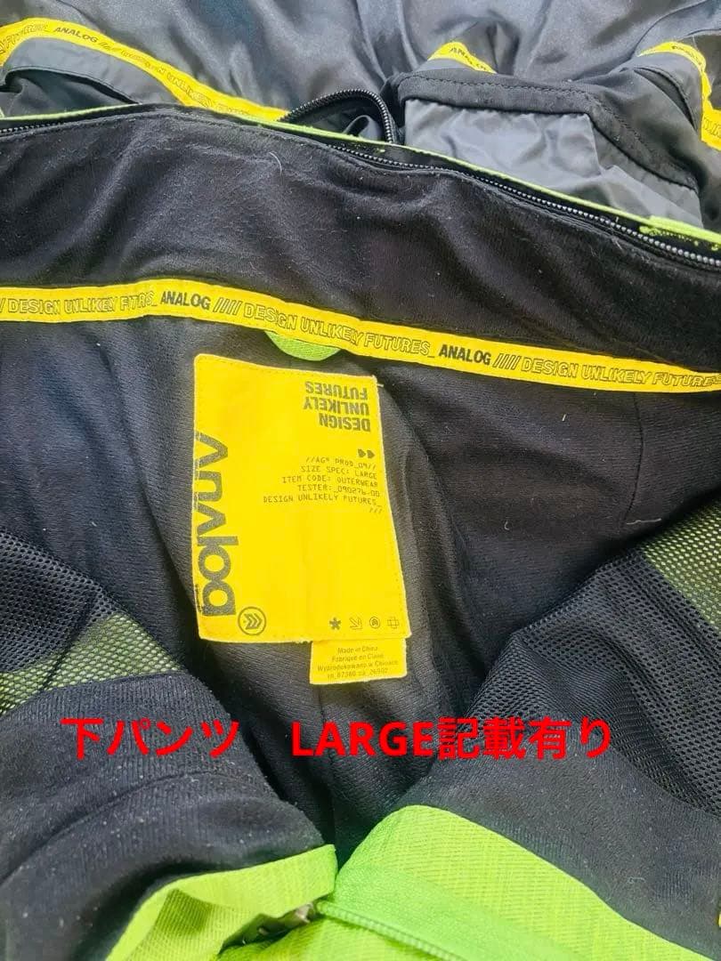 【レア品】アナログ　AGスノーボードウェアセット