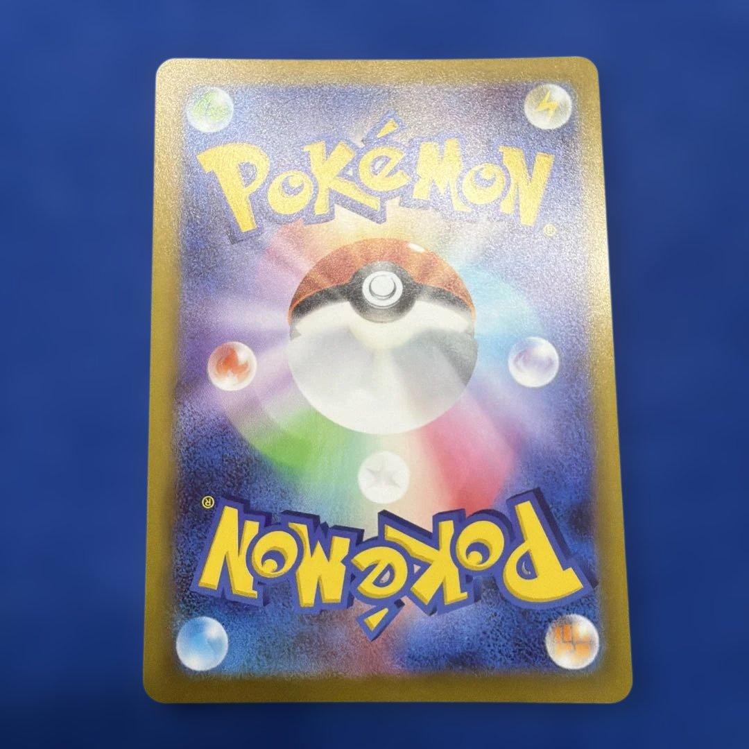 ②メイのはげまし SAR 115/080 ポケモンカード トレーナー