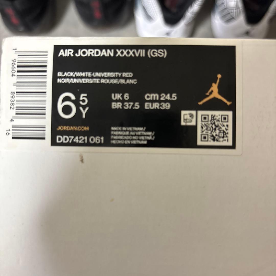 AIRJORDAN XXXVⅡジョーダン24.5cm ミニバス・部活 マルチ