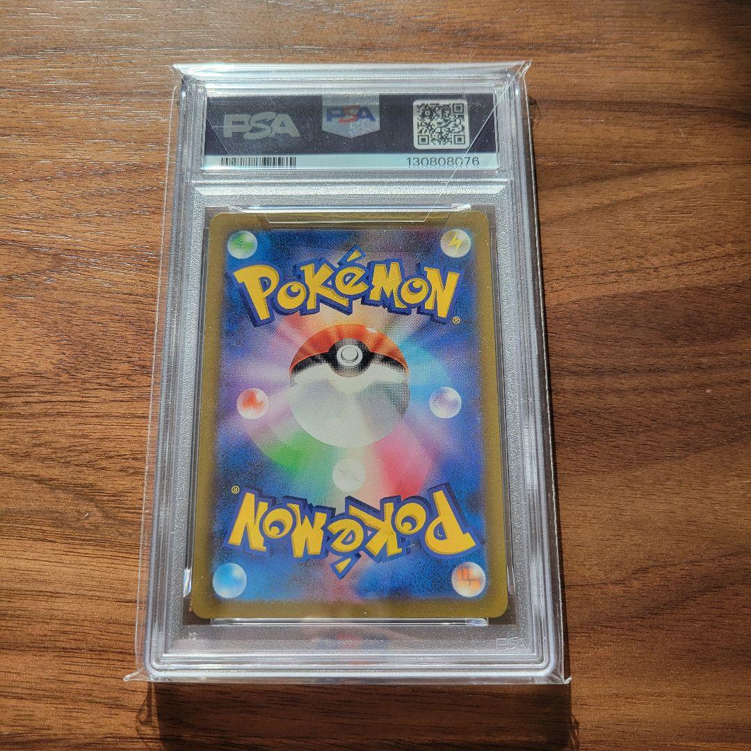 ピカチュウ ポケモンカードゲーム Classic　クラシック psa10
