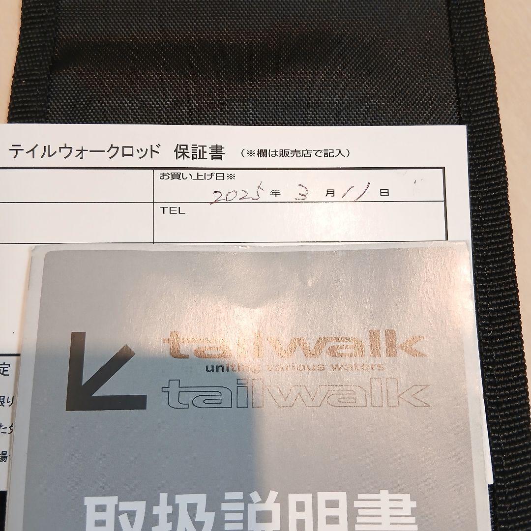 miiiiiy　新品級テイルウォーク スローバンプ SSD 634/FSL