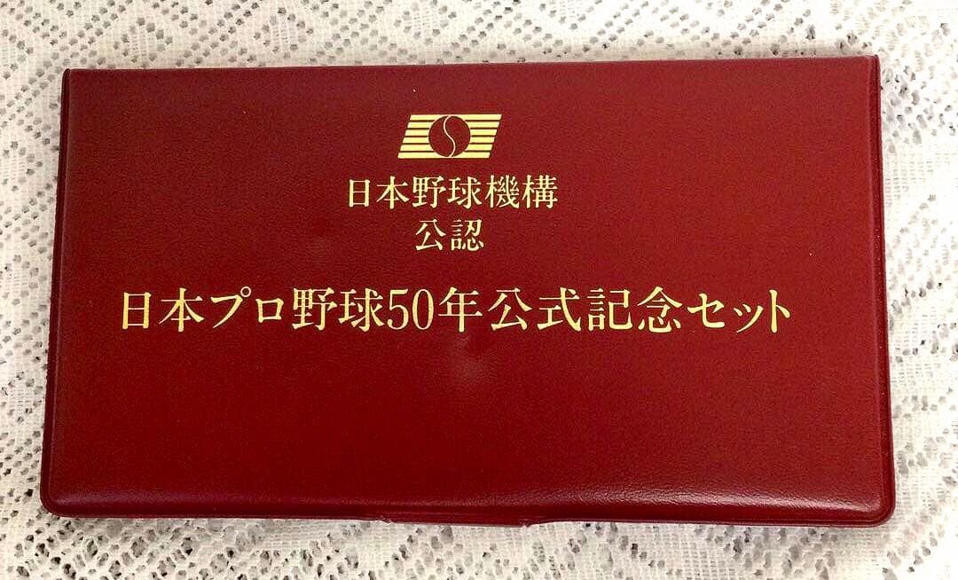 日本野球機構公認 日本プロ野球公式記念セット記念メダル・記念切手 1984