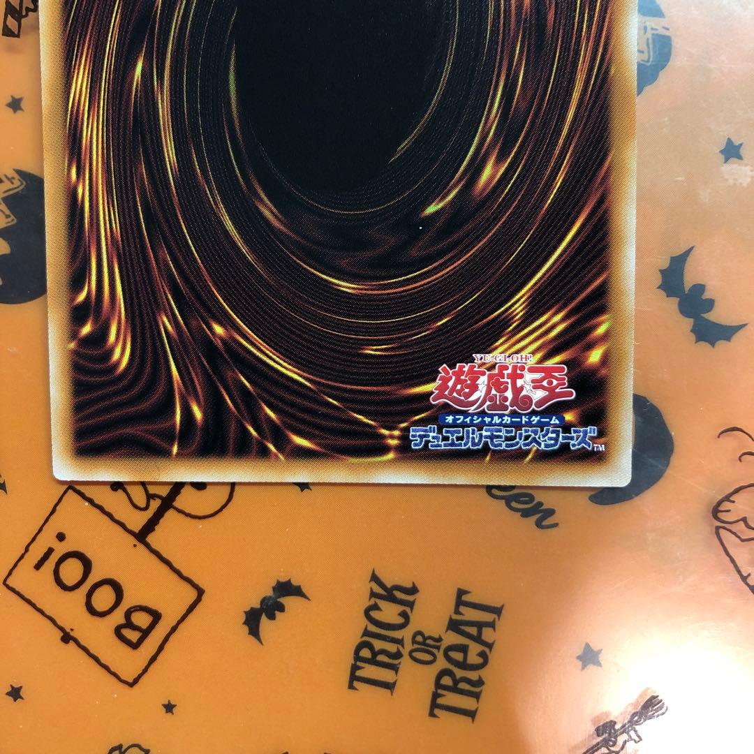 スカーレッドノヴァドラゴンバーニングソウル プリズマティックシークレット