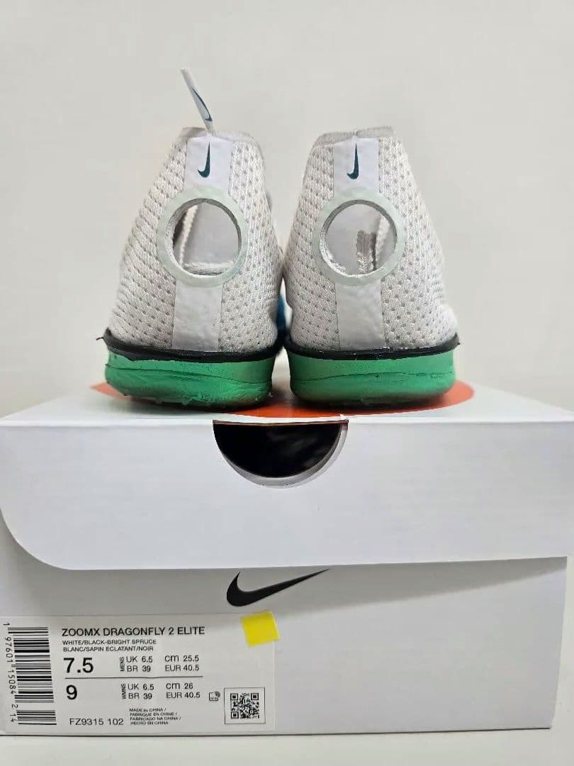 スパイク・シューズ Nike ZoomX Dragonfly2 Elite