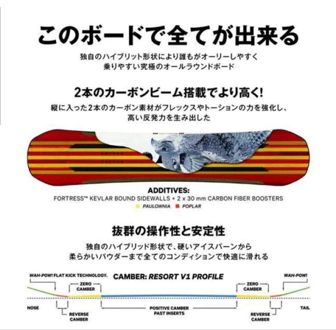 CAPiTA birds of a feather 22-23モデル 142