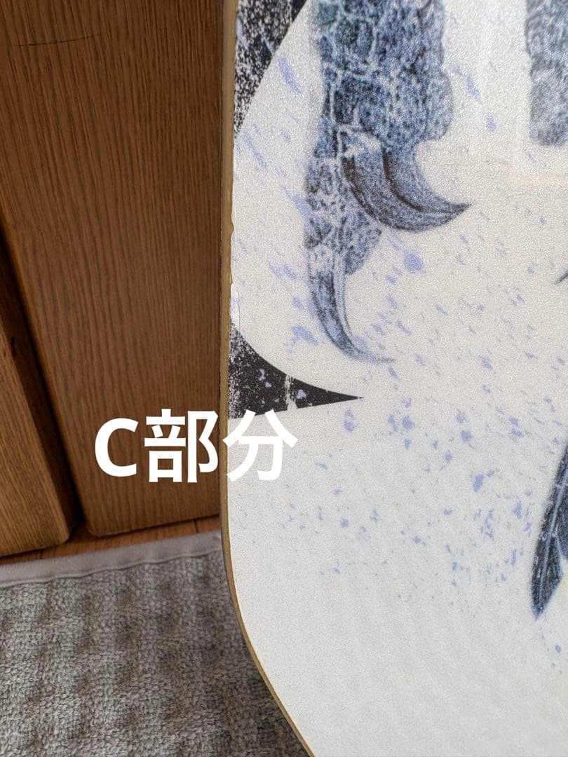 CAPiTA birds of a feather 22-23モデル 142