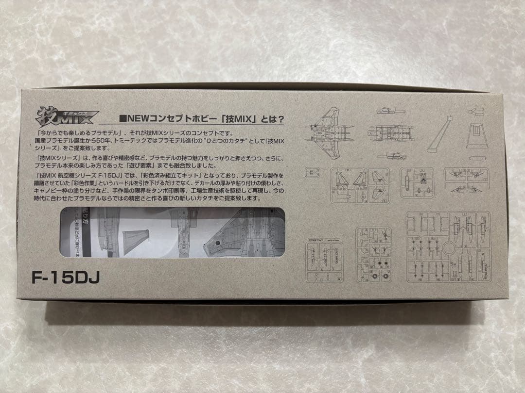 TOMYTEC 技MIX 航空自衛隊シリーズ　F-15DJ 第306飛行隊