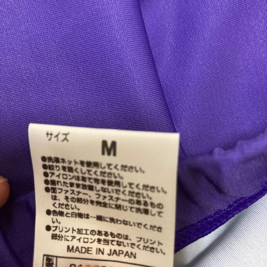 東京 陸上ロングタイツMサイズ