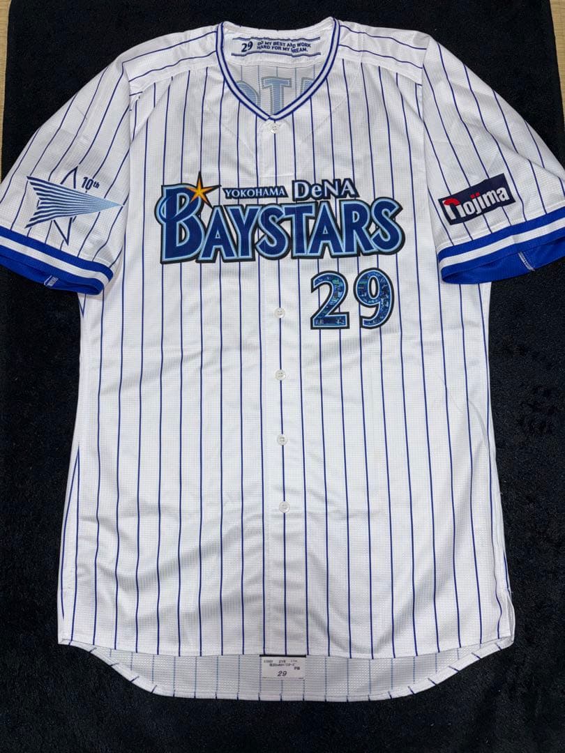 横浜DeNAベイスターズ 伊藤光 ユニフォーム 支給品 直筆サイン証明書 2