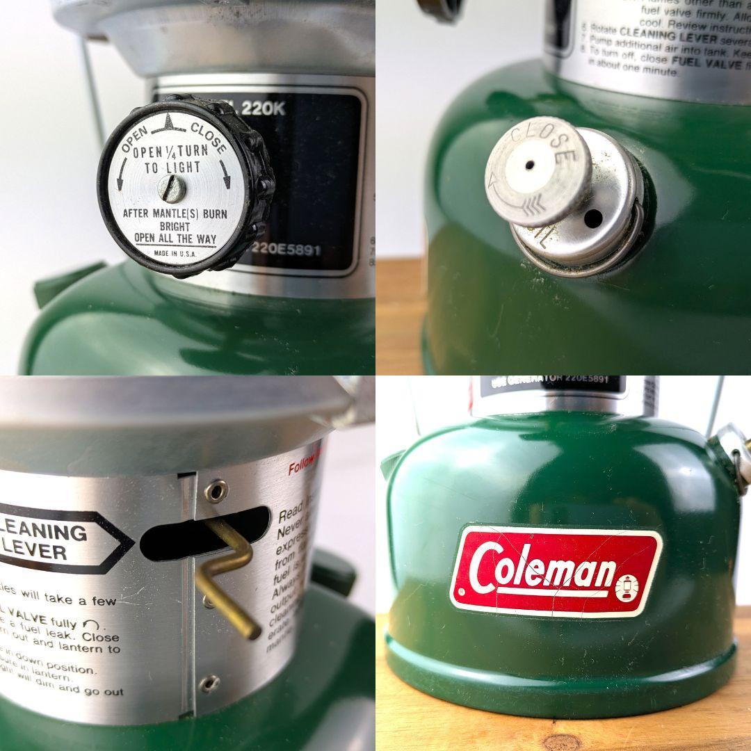 極美品 コールマン 220K195 ランタン 81年5月 箱付 COLEMAN