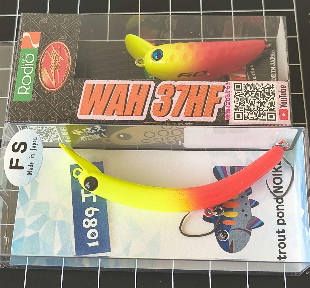 ロデオクラフト ワウ37HF.さかなにょろ60FS