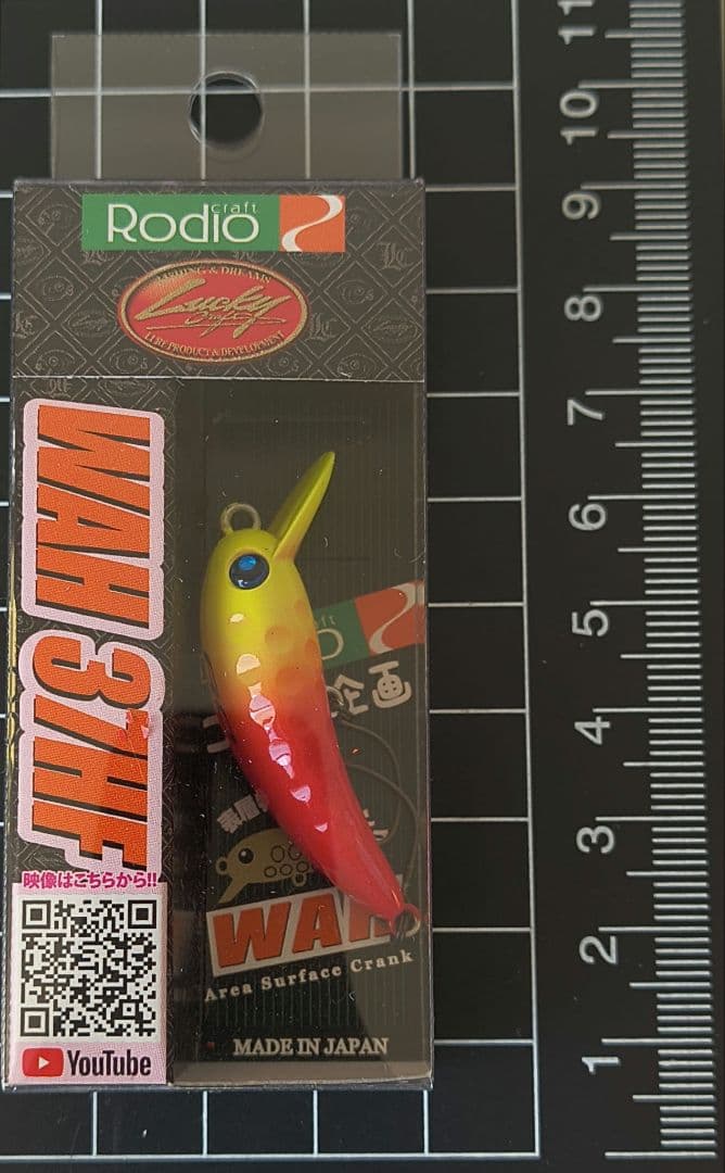 ロデオクラフト ワウ37HF.さかなにょろ60FS