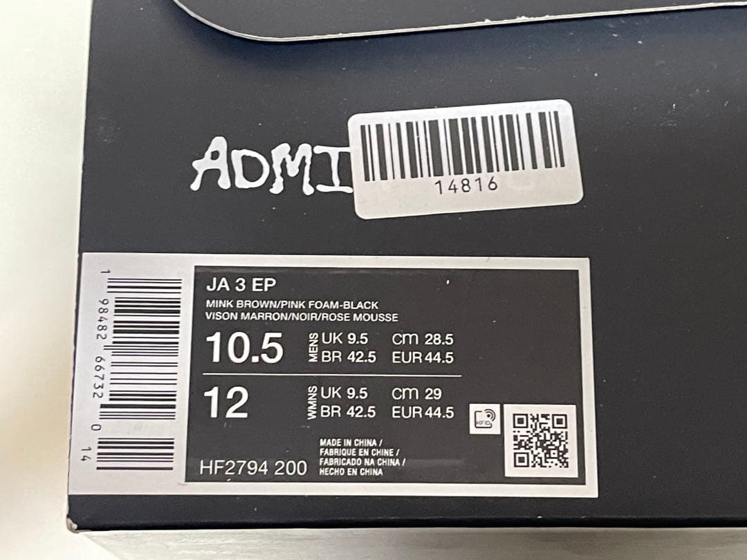 新品未使用　NIKE JA3 ナイキ ジャ3 \"ショーストッパー\" 28.5CM
