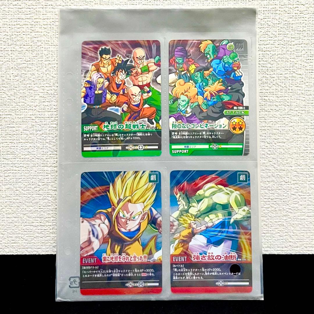 【2008年発売品】カードダス　ドラゴンボールスーパーカードゲーム　セット