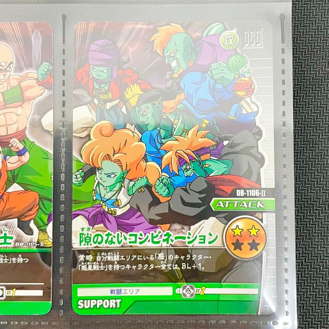 【2008年発売品】カードダス　ドラゴンボールスーパーカードゲーム　セット