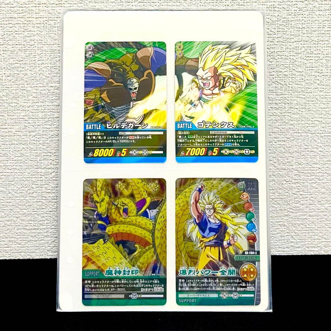 【2008年発売品】カードダス　ドラゴンボールスーパーカードゲーム　セット