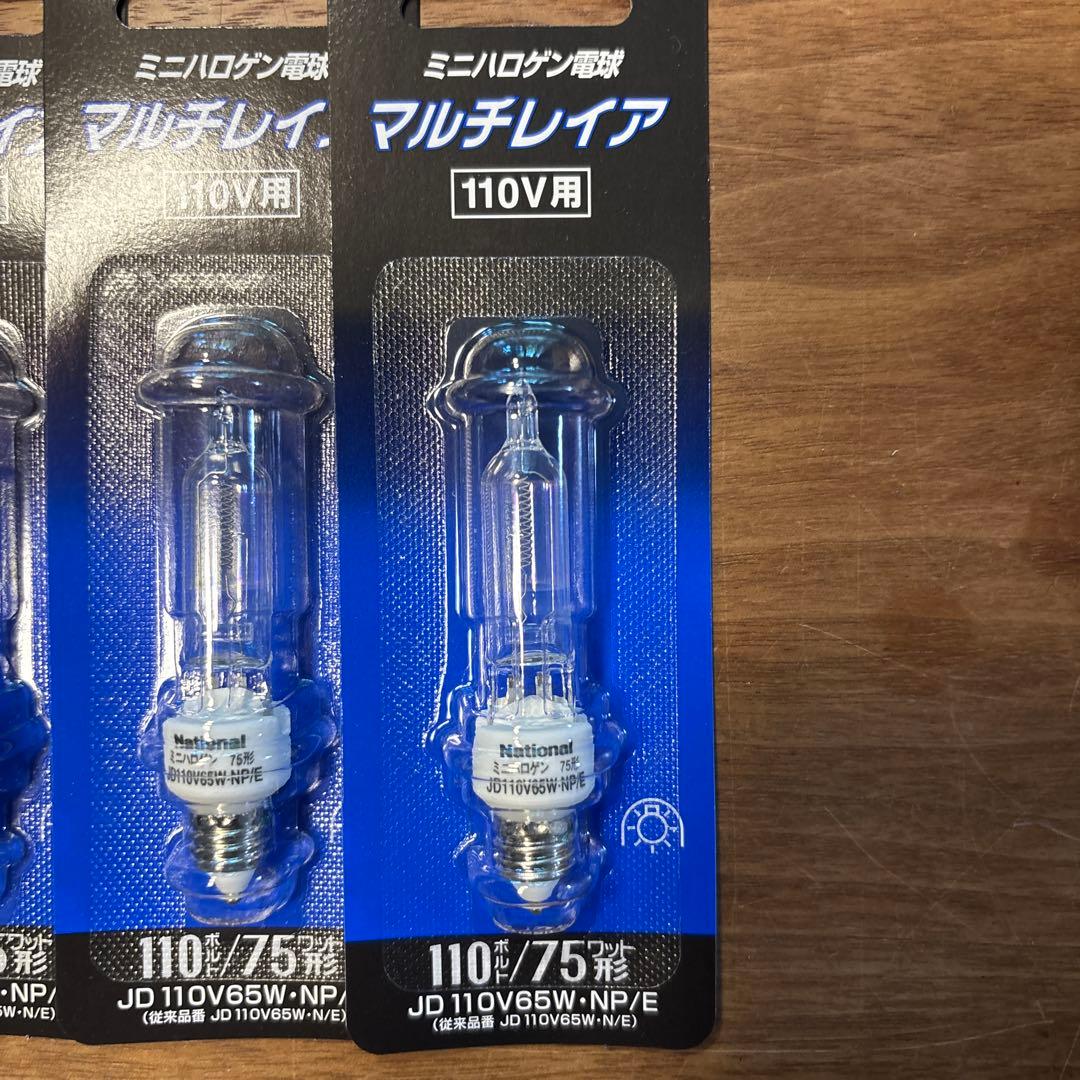 National JD 110V65W-NP/E ミニハロゲン電球75W形