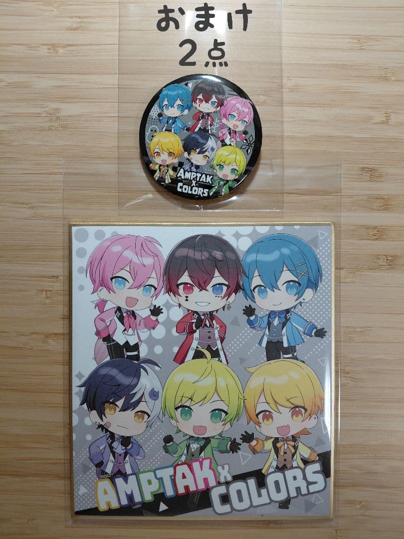 AMPTAK COLORS 　ぷりっつ　アクスタ　まとめ売り